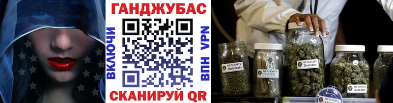 Цена Ясногорск ГАШ Каннабис Меф