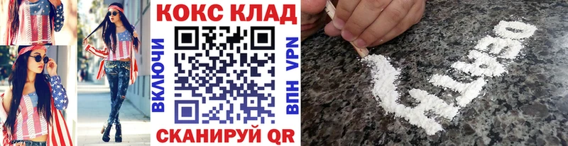 Cocaine FishScale  дарнет шоп  Ясногорск 