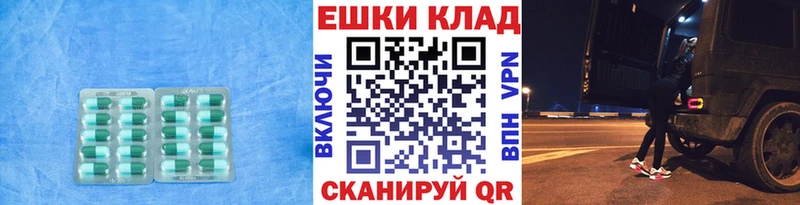 Ecstasy MDMA  Ясногорск 