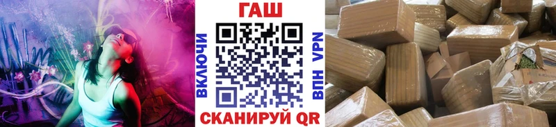 ГАШИШ hashish блэк спрут как войти Ясногорск купить наркотики сайты