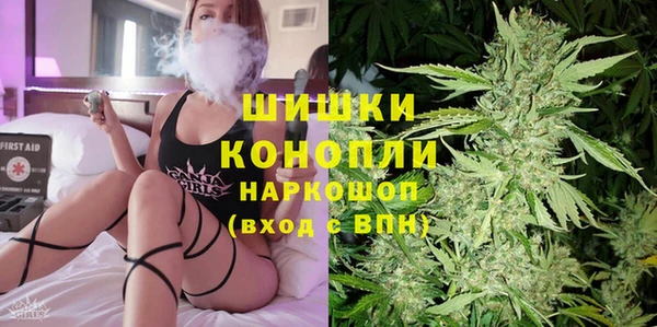 марихуана Кодинск