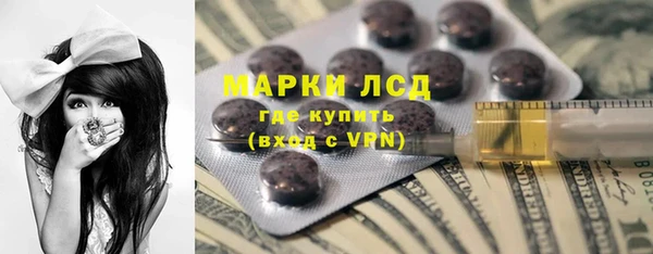 марихуана Кодинск