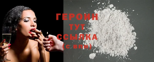 марихуана Кодинск