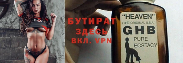 марихуана Кодинск