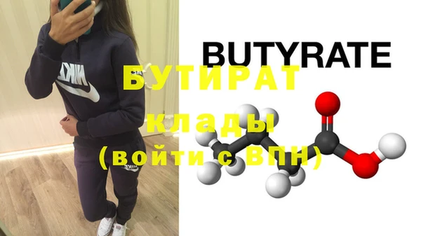 герыч Козельск
