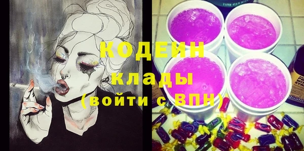 марихуана Кодинск
