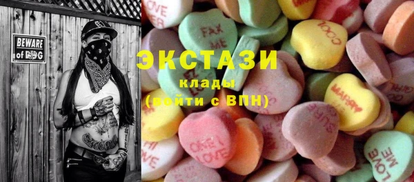 марихуана Кодинск