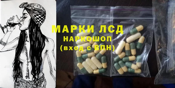 марихуана Кодинск