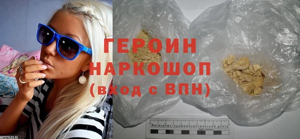 марихуана Кодинск
