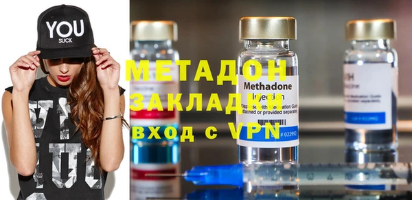 марихуана Кодинск