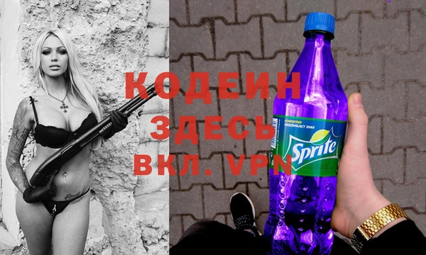 герыч Козельск