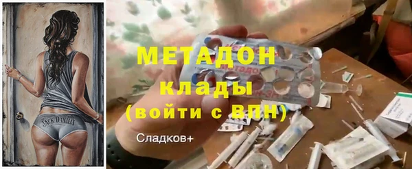 марихуана Кодинск