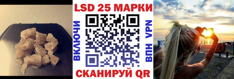 ЛСД экстази ecstasy Ясногорск