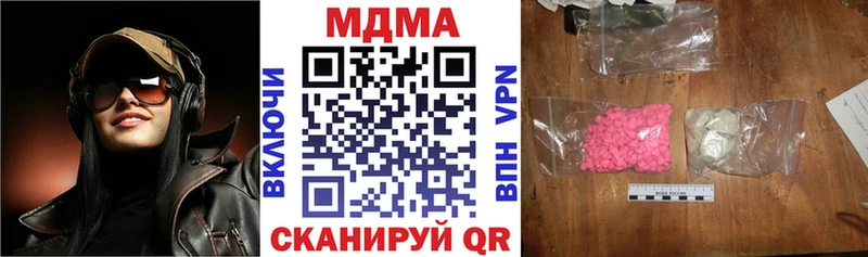 где можно купить наркотик  Ясногорск  MDMA кристаллы 