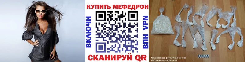 МЕФ кристаллы Ясногорск