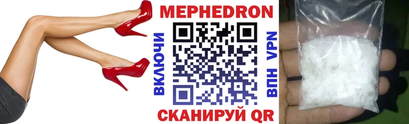 МЕФ VHQ  мориарти какой сайт  Ясногорск 