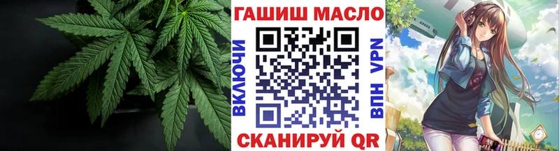 ТГК THC oil  купить   Ясногорск 