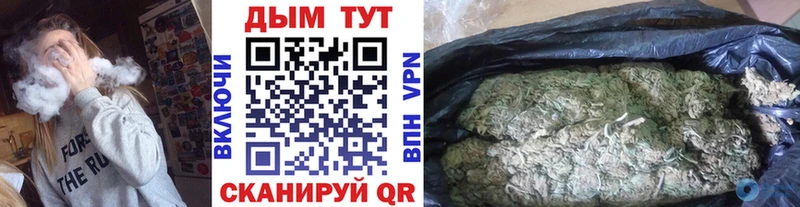 Каннабис гибрид  Ясногорск 